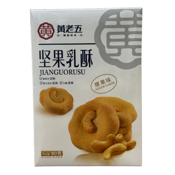 GALLETAS DE CAJU 80GR