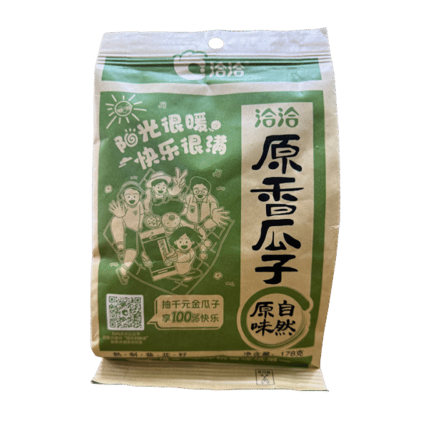 SEMILLAS DE GIRASOL TOSTADAS CLÁSICA 178GR