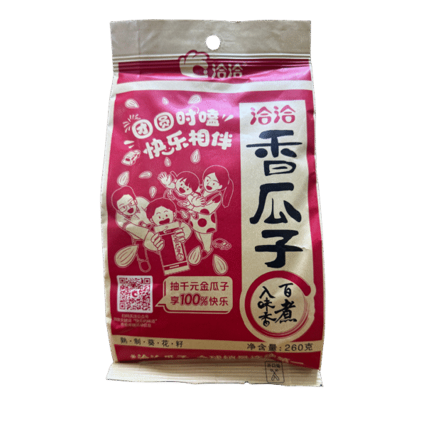 SEMILLAS DE GIRASOL TOSTADAS SALADA 260GR